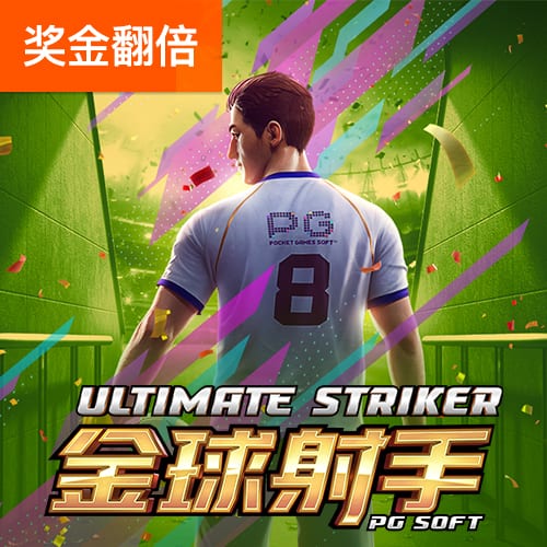 天谕手游